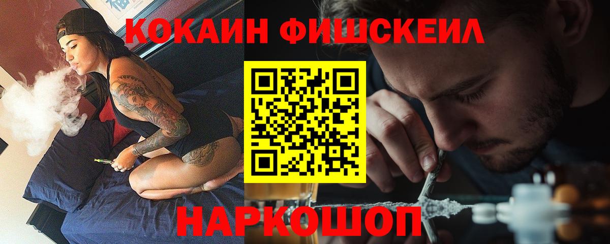 COCAIN 99% Балабаново