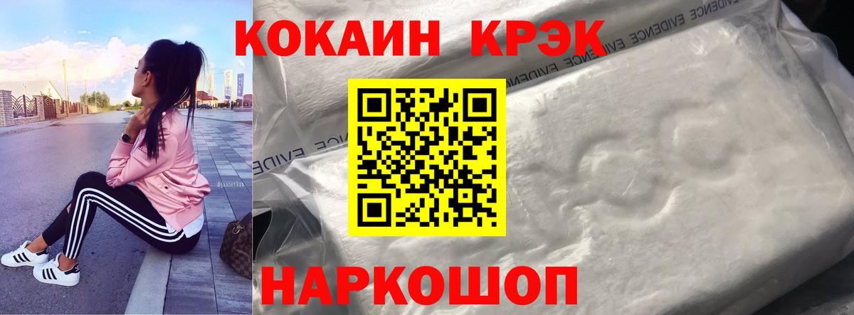Cocaine FishScale  COCAIN FishScale  Вход с VPN  Балабаново 