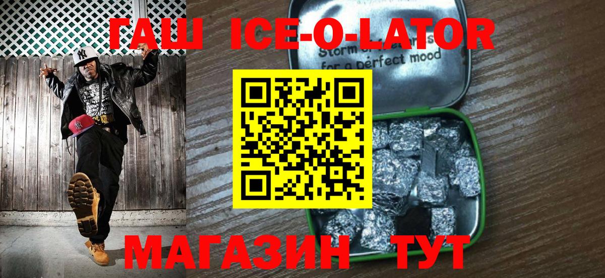 Гашиш Premium  ГАШ убойный  Балабаново  Гашиш  Вход с VPN 