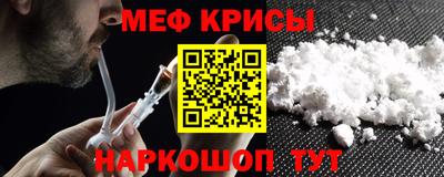 COCAINE Бузулук