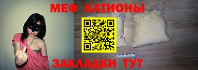 COCAINE Бузулук