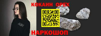PSILOCYBIN Бугуруслан