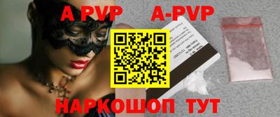 a pvp Будённовск