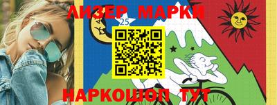 PSILOCYBIN Бугуруслан