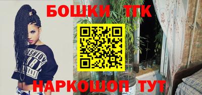 PSILOCYBIN Бугуруслан