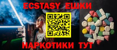 PSILOCYBIN Бугуруслан
