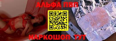 PSILOCYBIN Бугуруслан