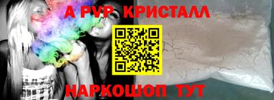 PSILOCYBIN Бугуруслан