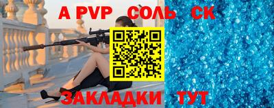 COCAINE Бузулук