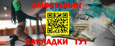 PSILOCYBIN Бугуруслан