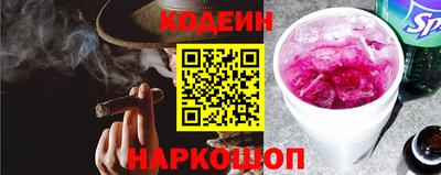 COCAINE Бузулук