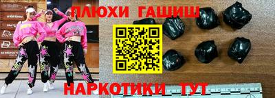COCAINE Бузулук