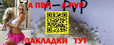 a pvp Будённовск
