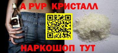 a pvp Будённовск