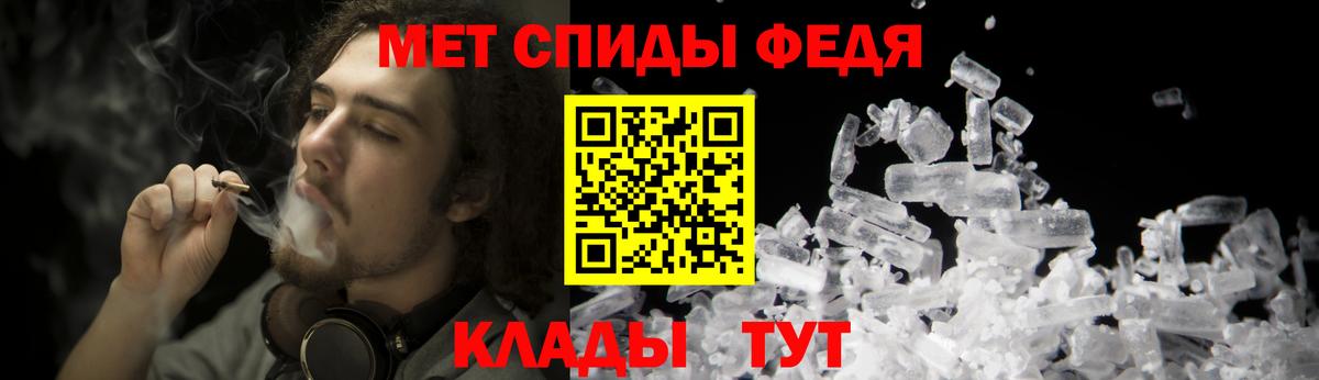 Балабаново  Первитин Methamphetamine  Метамфетамин  Вход с VPN 