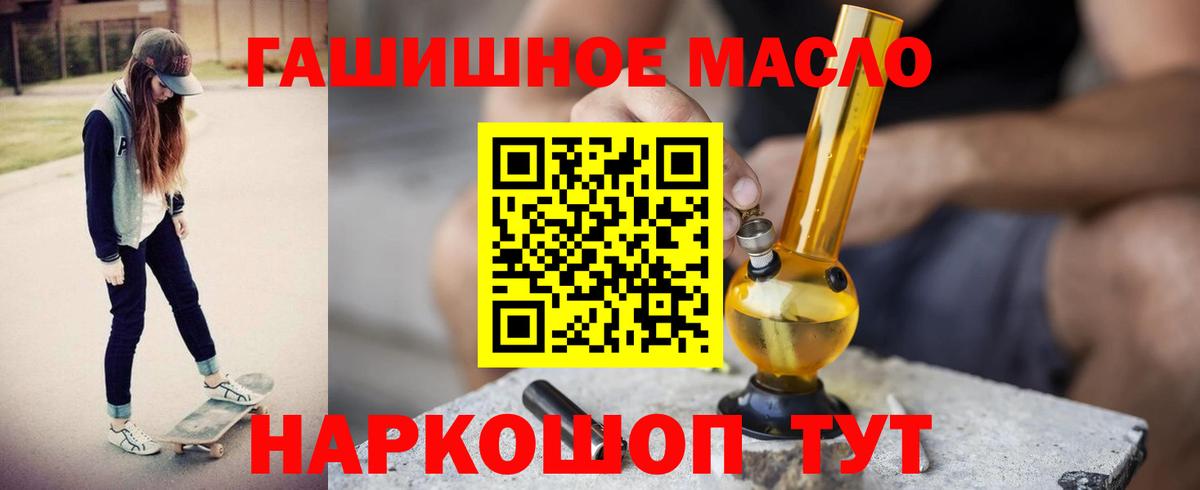 Дистиллят ТГК концентрат Балабаново