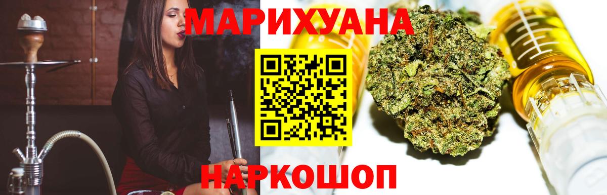 Канабис ГИДРОПОН  МАРИХУАНА AK-47  Балабаново  Шишки марихуана Ganja  Вход с VPN  МАРИХУАНА гибрид 